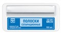 Матрицы-полоски 1.382  металлические плоские сепарационные (ширина 6 мм, длина 50 мм, толщина 60 мкм) (100 шт.)(ТОР ВМ) 1.382 - фото 343122