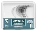 "Матрицы металлические, контурные, перфорированные малые с выступом ""ТОР ВМ""Матрицы металлические контурные, перфорированные, малые с выступом, 1.531(1), ТОР ВМ (Россия)" 1.531(1) - фото 343258