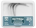 "Матрицы металлические, контурные, перфорированные ""ТОР ВМ""Матрицы металлические, контурные, перфорированные, средние с выступом, 1.531(3), ТОР ВМ (Россия)" 1.531(3) - фото 343260