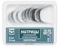 "Матрицы металлические, контурные, перфорированные, малые ""ТОР ВМ""Матрицы металлические контурные, перфорированные, малые, 1.531(2), ТОР ВМ (Россия)" 1.531(2) - фото 343262