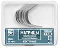 "Матрицы металлические, контурные, перфорированные, большие, с выступом ""ТОР ВМ""Матрицы металлические, контурные, перфорированные, большие с выступом, 1.531(4), ТОР ВМ (Россия)" 1.531(4) - фото 343264