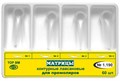Матрицы 1.190 контурные лавсановые для премоляров 4-х форм (60 шт) (ТОР ВМ) 1.190 - фото 344056