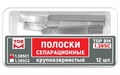 Полоски 1.385С(1) сепарационные среднезернистые (12 шт)(ТОР ВМ) 1.385С1 - фото 344071