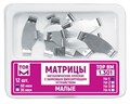 "Матрицы металлические, плоские, с замковым фиксирующим устройством, малые ""ТОР ВМ""Матрицы металлические, плоские, с замковым фиксирующим устройством, малые, 1.301, ТОР ВМ (Россия)" 1.301 - фото 344220