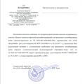 Ортофикс-аква К-временной фиксации коронок, 80 мл (ВладМиВа) 00000055274 - фото 345840