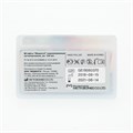 "META BIOMED CO., LTD. Штифты Медента"" гуттаперчевые 02 №45, эндоканальные, 120 шт  (Meta)" GUT45Р21 - фото 345849