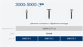 "Полиры Диск Kagayaki Ensmart Pin"" 125 - 30 шт." ENP125-2 - фото 347466