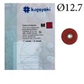 "Полиры Диск шлифовальный Kagayaki RoundFlex"" грубый (бордо) диаметр 12,7 мм - 50 шт" 2218C/50 - фото 347496