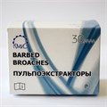 Пульпоэкстракторы короткие 100 шт. длина 30 мм, ассорти, № 25,30,35,40,50 st935597 - фото 347577