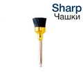 "Полиры Щётка для полировальной пасты Kagayaki Sharp"", карбидная , чашка полая, на угловой наконечник, 10 шт" 1113 - фото 348721