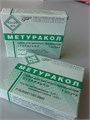 "Губка биодеградируемая коллагеновая ранозаживляющая с метилурацилом 50 х 50 х 10 мм, 1 шт. (пластина ранозаживляющая Метуракол"")" st52398 - фото 354659