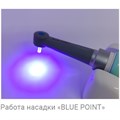 ESTUS LIGHT Plus — фотополимеризатор cо световодом «BLUE-POINT», 440-475 нм, 3000 мВт/см2, для фотополимеризации виниров, полный комплект ГЕ34-BP-P - фото 358622