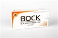 Воск базисный 02 для моделирования базисов съемных протезов и изготовления прикусных шаблонов, 500 г. st197627 - фото 364159