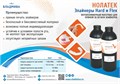 НОЛАТЕК 3D LCD/DLP/ортодонтические модели элайнеры (flex мягкая)/прозрачная/1000 г 00000082169 - фото 372918