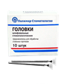 ГОЛОВКИ ШЛИФОВАЛЬНЫЕ/На прямой наконечник для  стальных протезов/ГУВ-10/10 шт 00000026422 - фото 374801