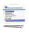 ГОЛОВКИ ШЛИФОВАЛЬНЫЕ/На прямой наконечник для  стальных протезов/ГУ-10/10 шт 00000026421 - фото 374836