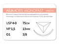 ARMACRYL MONOFAST (Армакрил монофаст) USP 4-0, 75 см, обратно-режущая игла 13 мм (3/8), 12 шт. G2157513241-уп - фото 376536