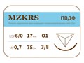 ПВДФ - хирургическая нить поливинилиденфторидная1738О1-Premium-6/0 (0.7)75 ПВДФ хирургическая нить поливинилиденфторидная, MZKRS (Россия) 1738О1-Premium-6/0-(0-7)75--ПВДФ-уп - фото 377978