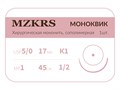 Монк моноквик- хирургическая мононить сополимерная1712К1 Premium-5/0 (1)45  МОНК МОНОКВИК хирургическая мононить, сополимерная, колющая игла, MZKRS (Россия) 1712К1-5/0-(1)45--МОНК - фото 378091