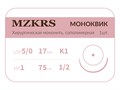Монк моноквик - хирургическая мононить сополимерная1712К1 Premium-5/0 (1)75  МОНК МОНОКВИК хирургическая мононить сополимерная, колющая игла, MZKRS (Россия) 1712К1кол-5/0-(1)75--МОНК - фото 378142