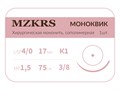 Монк моноквик - хирургическая мононить, сополимерная1738К1 Premium-4/0 (1,5)75 МОНК МОНОКВИК хирургическая мононить, сополимерная, MZKRS (Россия) 1738К1-4/0-(1-5)75-МОНК - фото 378190