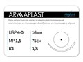 Нерассасывающаяся нитьARMAPLAST/Армапласт (4-0) 75 см - материал хирургический шовный стерильный с атравматической колющей иглой N4157516211-уп - фото 379370