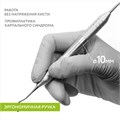 1510-1,5F Black Дистальная штопфер-гладилка с дополнительными изгибами. Штопфер-шарик Ø1.5mm  Эргономичная ручка Ø10mm. Покрытие Black 1510-1-5F-Black - фото 379671