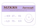 ПГЛ лактисорб - хирургическая нить сополимерная1712К1-Premium-4/0 (1.5)75  ПГЛ ЛАКТИСОРБ хирургическая нить сополимерная, MZKRS (Россия) 1712К1-4/0-(1-5)75--ПГЛ-ЛАК - фото 379908