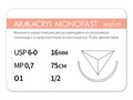 Рассасывающаяся нить с атравматической обратно-режущей иглойARMACRYL MONOFAST/Армакрил монофаст (6-0) 75 см - материал хирургический шовный стерильный с атравматической обратно-режущей иглой G2077516141-уп - фото 380020