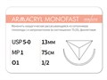 Рассасывающаяся нить с атравматической обратно-режущей иглойARMACRYL MONOFAST/Армакрил монофаст (5-0) 75 см - материал хирургический шовный стерильный с атравматической обратно-режущей иглой G2107513141 - фото 380040