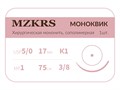 Монк моноквик - хирургическая мононить сополимерная1738К1 Premium-5/0 (1)75 МОНК МОНОКВИК хирургическая мононить, сополимерная, MZKRS (Россия) 1738К1-5/0-(1)75-МОНК - фото 380257