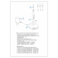 GuttaEst02 — беспроводной аппарат для компакции и обрезания штифтов ГЕ62.000.000 - фото 380391