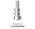 Слепочный трансфер для двойного и комбинированного абатментаSPU55SL Слепочный трансфер для двойного и комбинированного абатмента, Dentium (Ю.Корея) SPU55SL - фото 385816