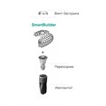SmartBuilder - мембрана SM2, P 12,BW 12,BL 9,BD 5.5 SM2W12129SB - фото 388957