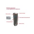 TS III CA - имплантат, D=4.0 мм, L=11.5 мм, в кальциевом растворе, Standart BTS3S4011C - фото 389692