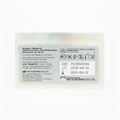 Бумажные штифты абсорбирующие, 04 конусность, №40, 60 шт 04ABS40-Р21 - фото 391762