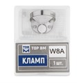 "Кламп № W8А ТОР ВМ""" Кламп-№-W8А - фото 411646