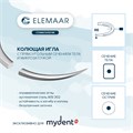 Elemaar ELFTORID 5/0 - шовный материал, 75 см, 3/8, 13 мм, колющая с квадратным телом, 12 шт. 50F7DRE13 - фото 416268