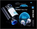 Identium Heavy Fast (Intro pack) - вязкотекучий оттискной материал, короткое время прибывания во рту, 380 мл, 50 мл Light body+ принадлежности 14726 - фото 417923