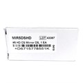 Зеркало высокой четкости #5, двустороннее, коническое, 1 шт MIR5DSHD - фото 422701