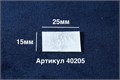 BIOGUARD / Биоматрикс мембрана стандартная 40205 - фото 432787