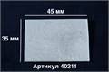 BIOGUARD / Биоматрикс мембрана стандартная, 35х45 мм 40211 - фото 432795