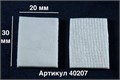 BIOGUARD / Биоматрикс Флис 3D (губчатая пластина), 20х30 мм 40207 - фото 432811