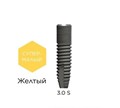 Имплантат Astra Tech,  3,0 x 15 мм (OsseoSpeed TX 3,0 S; L - 15 mm) 24984 - фото 433312