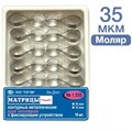 ТОР-1.555 Матрицы металлические контурные с фиксирующим устройством для моляров (форма 3) 10 шт. 35мкр 1231912501 - фото 437530