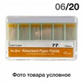 Абсорберы 06/№20 (100шт.) 1231914453 - фото 437877