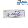 Копирка Bausch ВК05 300л.синяя./200микр. 1231916935 - фото 437927