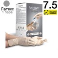 Перчатки Benovy стерильные хирургические латекс, неопудренные, гладкие (7.5), 100шт. (50пар). (Маркированные) 1231919424 - фото 437945