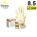 Перчатки EPIC стерильные хирургические L (8.5), 50 ПАР (100 шт). Маркированные 1231918530 - фото 437948