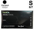 Перчатки Нитриловые "MediOk" (CARBON) Черные 4гр. S 100 шт (50 пар) (Маркированные) 1231919725 - фото 437949